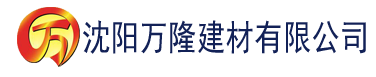 沈阳废都删除描写原文建材有限公司_沈阳轻质石膏厂家抹灰_沈阳石膏自流平生产厂家_沈阳砌筑砂浆厂家